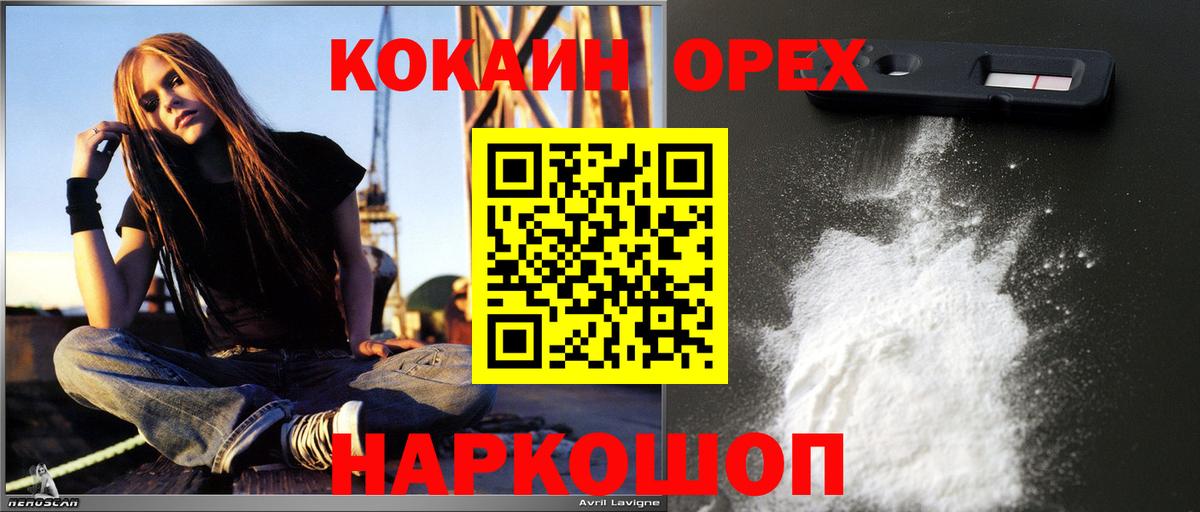 COCAIN 99% Беслан