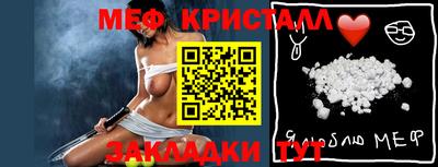 крисы Ливны