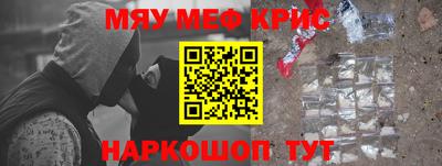 крисы Ливны