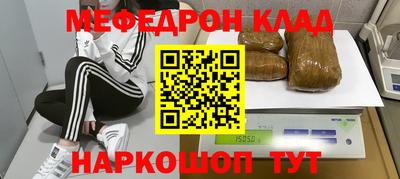 спиды Ликино-Дулёво