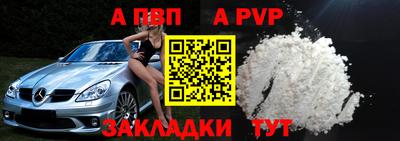 крисы Ливны