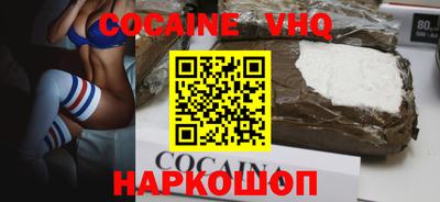 крисы Ливны