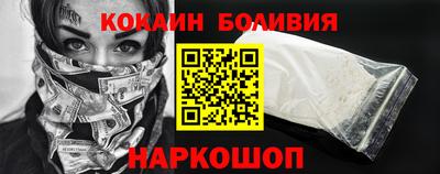 ALPHA-PVP Лесосибирск