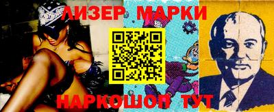 крисы Ливны