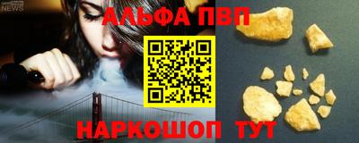 крисы Ливны