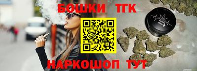 крисы Ливны
