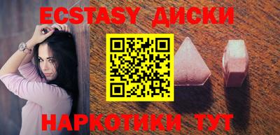 спиды Ликино-Дулёво