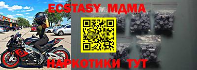 крисы Ливны