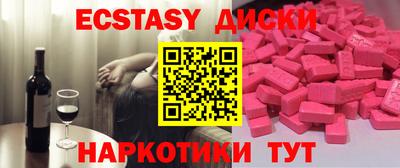 спиды Ликино-Дулёво