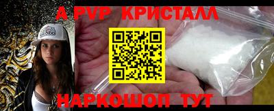 крисы Ливны
