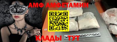 спиды Ликино-Дулёво