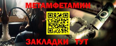 спиды Ликино-Дулёво