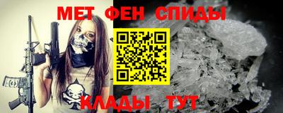 спиды Ликино-Дулёво