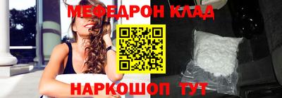 спиды Ликино-Дулёво