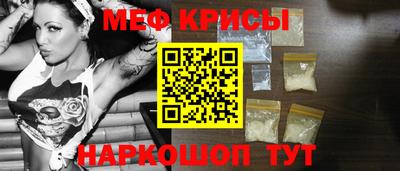 спиды Ликино-Дулёво
