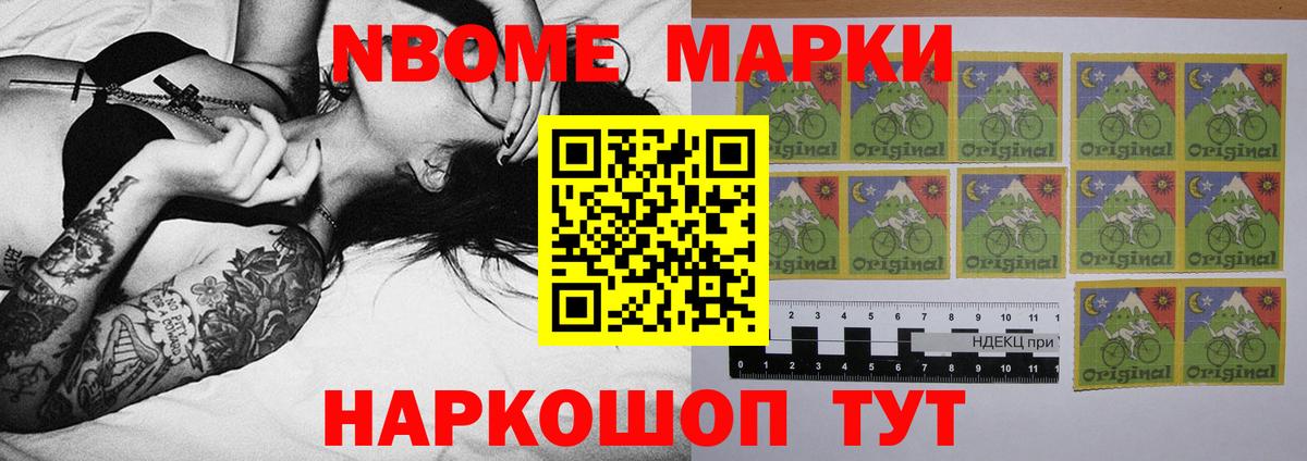 LSD-25 экстази кислота Беслан