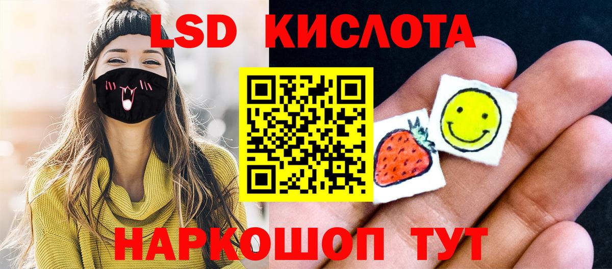 где продают   Марки N-bome 1500мкг  Марки N-bome  Вход с VPN  Марки N-bome 1500мкг  Беслан 