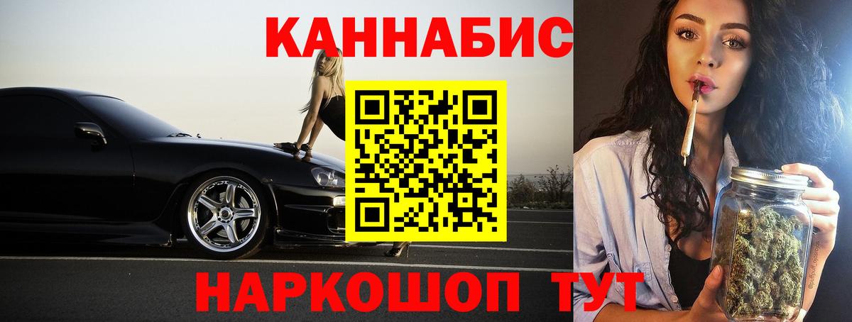 Каннабис AK-47 Беслан