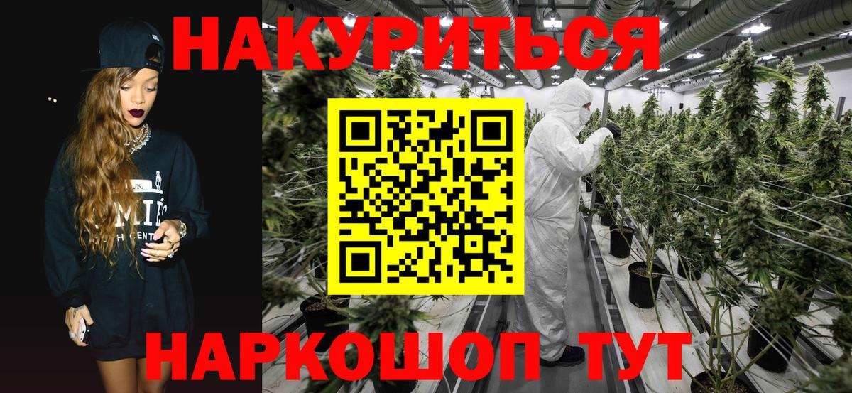 Конопля ГИДРОПОН  Бошки марихуана Amnesia  Вход с VPN  Шишки марихуана конопля  Беслан  Бошки Шишки Bruce Banner 